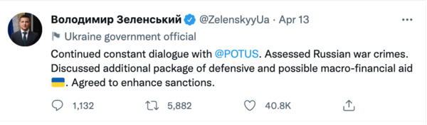 Ukraine government official tweet.